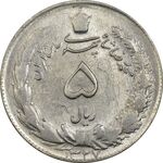 سکه 5 ریال 1327 - MS61 - محمد رضا شاه