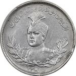 سکه 1000 دینار 1340 تصویری (0 چسبیده به 4) - EF40 - احمد شاه