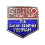 نشان بازی های آسیایی تهران (سیکو) - AU - محمد رضا شاه