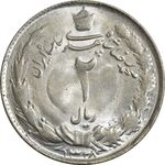 سکه 2 ریال 1328 - MS63 - محمد رضا شاه