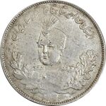 سکه 2000 دینار 1332 تصویری - MS61 - احمد شاه