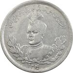 سکه 2000 دینار 1340 تصویری (40 تاریخ بزرگ) - EF45 - احمد شاه