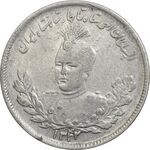 سکه 2000 دینار 1342/32 (سورشارژ تاریخ) تصویری - VF35 - احمد شاه