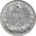 سکه 10 ریال 1339 - MS61 - محمد رضا شاه