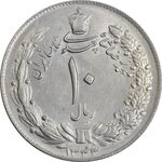 سکه 10 ریال 1343 (نازک) - MS61 - محمد رضا شاه