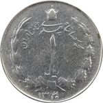 سکه 1 ریال 1330 - F - محمد رضا شاه