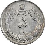 سکه 5 ریال 1341 - MS61 - محمد رضا شاه
