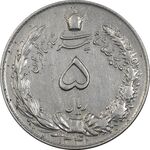 سکه 5 ریال 1341 - EF45 - محمد رضا شاه