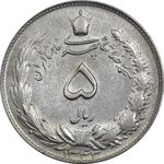 سکه 5 ریال 1343 - AU55 - محمد رضا شاه