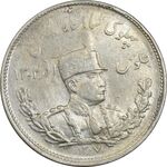 سکه 2000 دینار 1307 تصویری - AU55 - رضا شاه