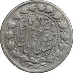 سکه 2000 دینار 1305 (13305) ارور تاریخ - VF35 - ناصرالدین شاه