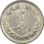 سکه 2 ریال 1366 - UNC - جمهوری اسلامی