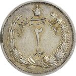 سکه 2 ریال 1310 (نمونه) - PF58 - رضا شاه