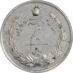 سکه نیم ریال 1310 (نمونه) - PF62 - رضا شاه