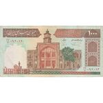 اسکناس 1000 ریال (نمازی - نوربخش) شماره کوچک - امضاء کوچک - تک - VF - جمهوری اسلامی