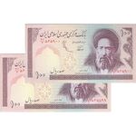 اسکناس 100 ریال (نوربخش - عادلی) - جفت - UNC61 - جمهوری اسلامی