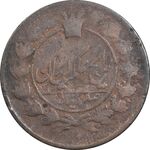سکه 100 دینار 1305 - VF20 - ناصرالدین شاه