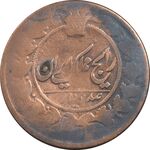 سکه 100 دینار 1303 - VF20 - ناصرالدین شاه