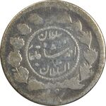 سکه ربعی 1334 دایره کوچک - VF20 - احمد شاه