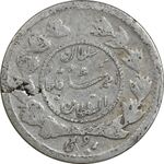 سکه ربعی 1337 دایره کوچک - VF25 - احمد شاه