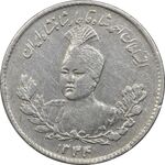 سکه 500 دینار 1334 تصویری - EF40 - احمد شاه