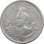 سکه 500 دینار 1343 تصویری - EF45 - احمد شاه