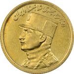 سکه طلا نیم پهلوی 1312 - MS62 - رضا شاه