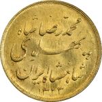سکه طلا نیم پهلوی 1323 خطی - AU50 - محمد رضا شاه