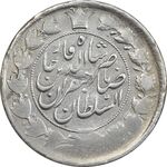 سکه 1 قران 1311 - VF35 - ناصرالدین شاه