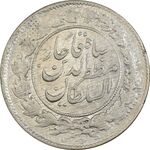 سکه 1000 دینار 1314 خطی - EF45 - مظفرالدین شاه