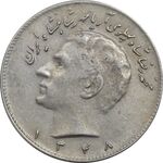 سکه 10 ریال 1348 - EF45 - محمد رضا شاه
