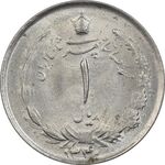 سکه 1 ریال 1340 - MS63 - محمد رضا شاه