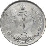 سکه 1 ریال 1340 - MS61 - محمد رضا شاه
