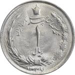 سکه 1 ریال 1337 - MS62 - محمد رضا شاه