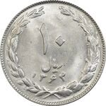 سکه 10 ریال 1364 (صفر بزرگ) پشت باز - MS62 - جمهوری اسلامی