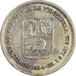 سکه 50 سنتیمو 1954 - EF45 - ونزوئلا