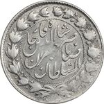 سکه 2000 دینار 1299 - EF40 - ناصرالدین شاه