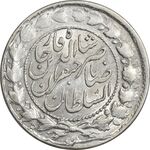 سکه 2000 دینار 1301 - AU53 - ناصرالدین شاه