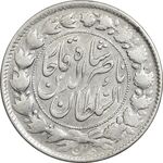 سکه 2000 دینار 1297 - ارور تاریخ مکرر - VF35 - ناصرالدین شاه
