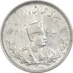 سکه 1000 دینار 1308 تصویری - MS61 - رضا شاه