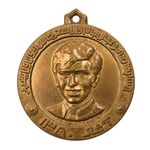 مدال برنز آویز مسابقات فوتبال جام ولیعهد 1350 - AU - محمد رضا شاه