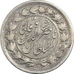 سکه 500 دینار 1301 - VF30 - ناصرالدین شاه