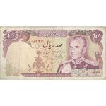 اسکناس 100 ریال (یگانه - خوش کیش) - تک - VF25 - محمد رضا شاه