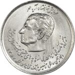 سکه 20 ریال 1357 (دو کله) - MS64 - محمد رضا شاه