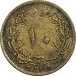 سکه 10 دینار 1321 برنز - EF45 - محمد رضا شاه