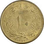 سکه 10 دینار 1319 برنز - MS62 - رضا شاه