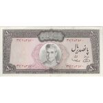اسکناس 500 ریال (آموزگار - سمیعی) نوشته سیاه - تک - AU50 - محمد رضا شاه