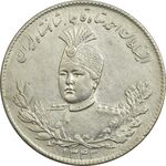سکه 5000 دینار 1343 تصویری (با یقه) - AU58 - احمد شاه