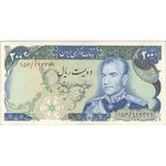 اسکناس 200 ریال (انصاری - مهران) شهیاد آریامهر - تک - EF45 - محمد رضا شاه