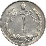 سکه 1 ریال 1354 (چرخش 45 درجه) - MS61 - محمد رضا شاه